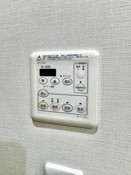 グランドメゾン千里中央東丘Ⅰ番館