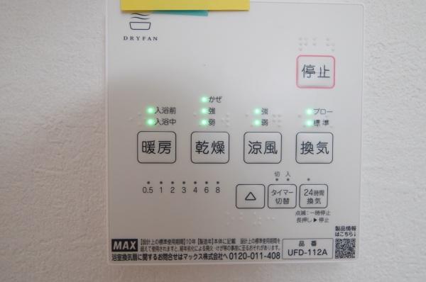 大阪市住吉区庭井２丁目の新築一戸建