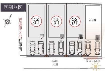 大阪市住吉区庭井２丁目の新築一戸建