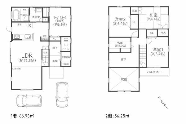 箕面市森町中１丁目の中古一戸建て