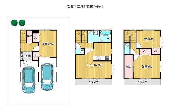 吹田市五月が丘南の中古一戸建て