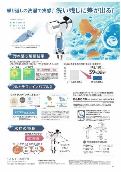 イトーピア大手前