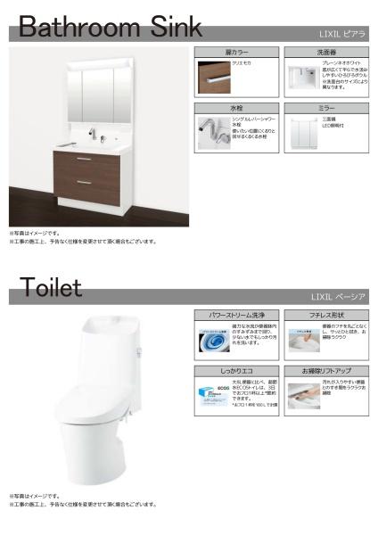 イトーピア茨木上穂積