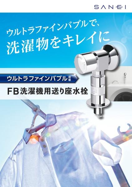 イトーピア茨木上穂積