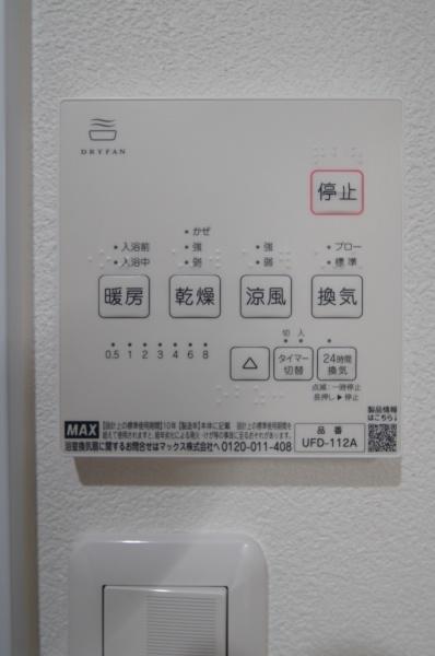 大阪市城東区野江４丁目の中古一戸建て