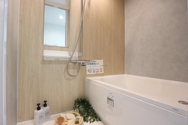 中津グランドハイツ(バス)