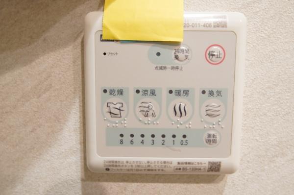 エバーグリーン住吉