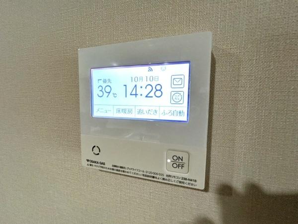 アウラ大阪上本町