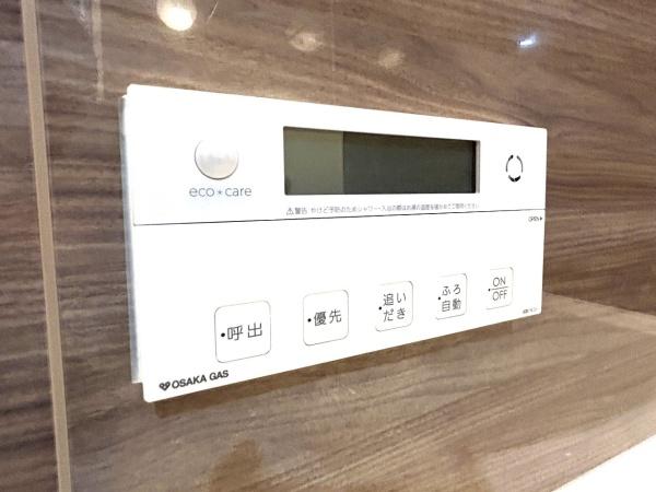 アウラ大阪上本町