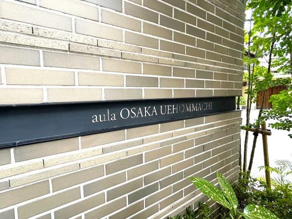 アウラ大阪上本町