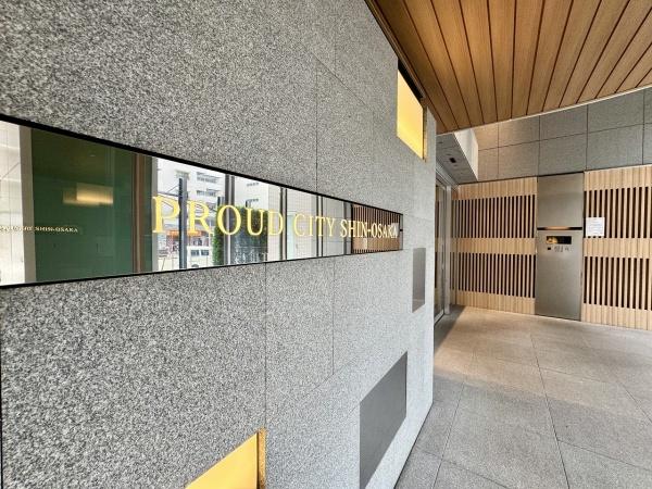 プラウドシティ新大阪