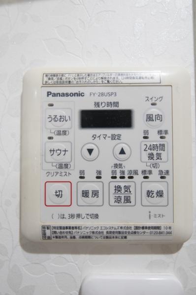 ライオンズマンション野江