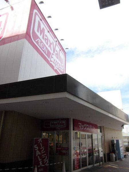 大阪市此花区春日出南2丁目の中古一戸建て(Maxvaluエクスプレス千鳥橋店)