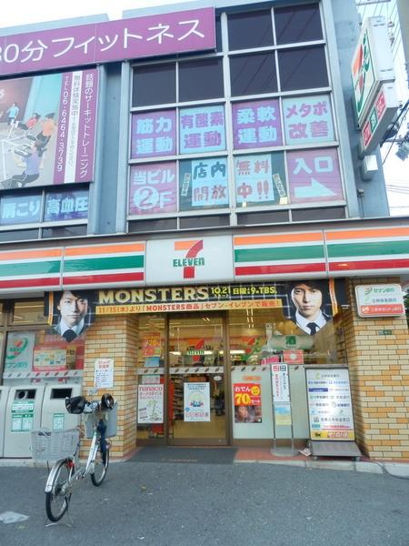 大阪市此花区春日出南2丁目の中古一戸建て(セブンイレブン大阪四貫島2丁目店)
