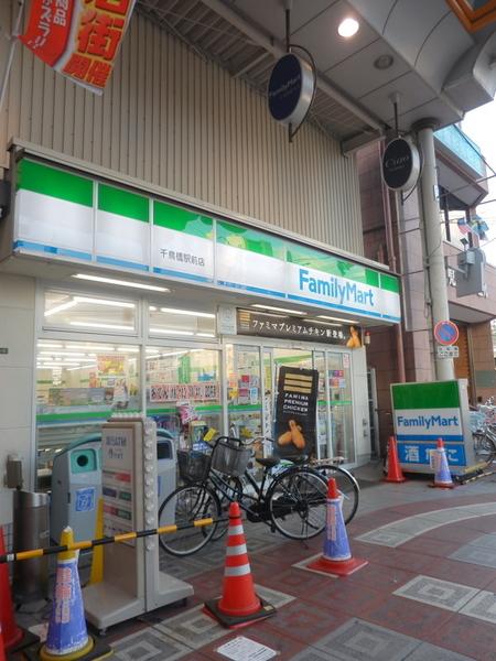 大阪市此花区春日出南2丁目の中古一戸建て(ファミリーマート梅香三丁目店)