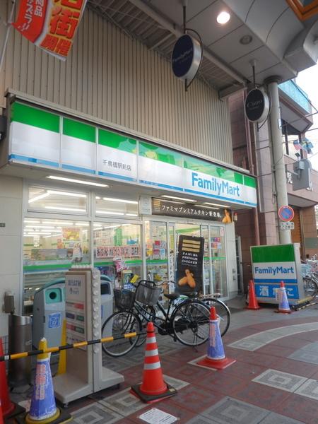 大阪市此花区春日出南２丁目の中古一戸建て(ファミリーマート梅香三丁目店)