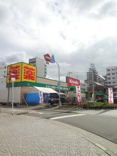 朝潮コーポ(キリン堂港区磯路店)