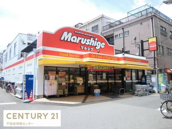 ルネ・パークプラザ(マルシゲ酉島店)