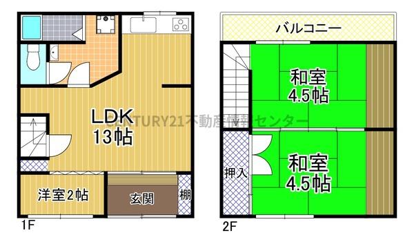 大阪市此花区四貫島２丁目の中古テラスハウス