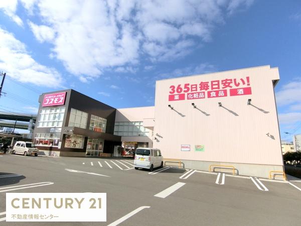 大阪市港区池島３丁目の土地(ディスカウントドラッグコスモス八幡屋店)