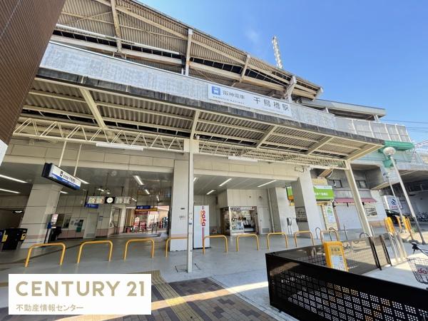プレサンスロジェ此花シティ(千鳥橋駅(阪神なんば線))