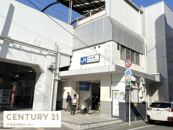 大阪市大正区鶴町４丁目の土地(大正駅(JR大阪環状線))