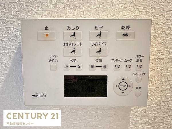 千船ビューハイツ