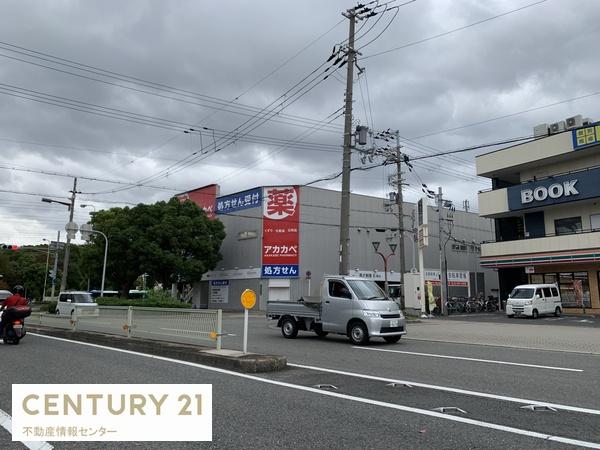 小林東２丁目　新築戸建3号地(アカカベ大正千島店)