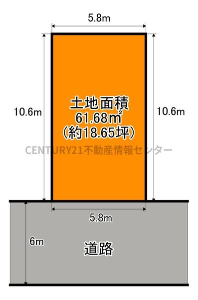 ピュアフィールド港晴4丁目　条件付宅地　2号地