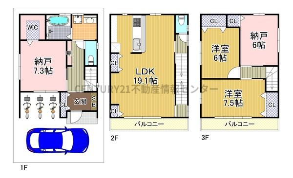 大阪市港区三先１丁目の中古一戸建て