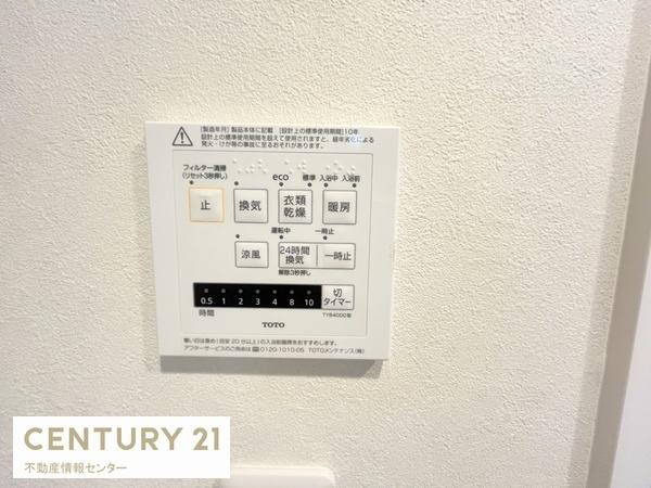 グリーンコーポ大正