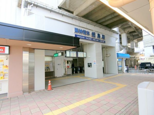 姫島二丁目　新築戸建(姫島駅(阪神本線))