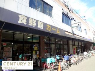 大阪市港区三先1丁目の土地(食鮮館カーム)
