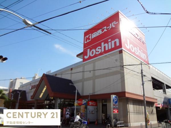 大阪市港区三先１丁目の土地(関西スーパー市岡店)