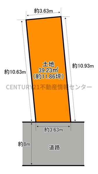 西区新町３丁目　売土地