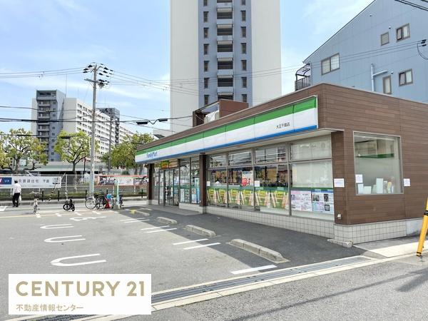 大阪市大正区泉尾４丁目の土地(ファミリーマート大正千島店)