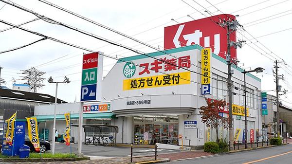 キングマンション姫島５(スギ薬局姫島店)