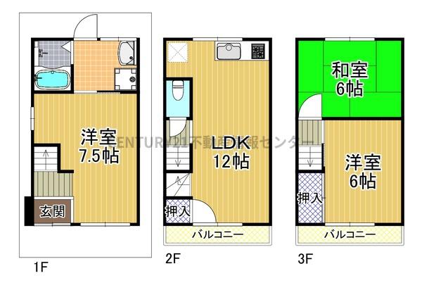 大阪市大正区泉尾５丁目の中古一戸建て