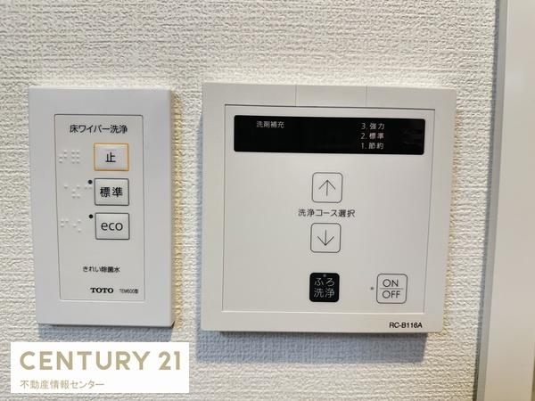 ドルミ新淀川１４番館