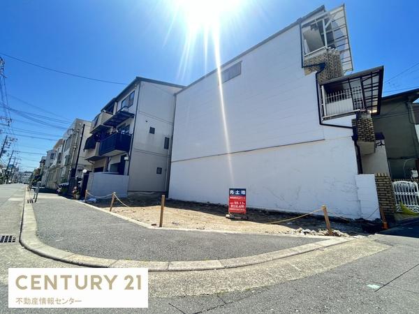 北村２丁目　建築条件付き宅地