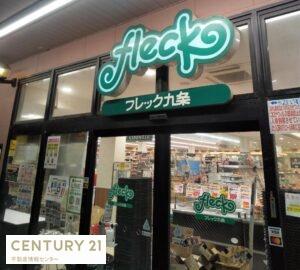 ベルデフラッツ九条(フレック九条店)