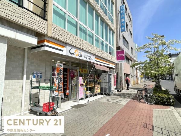 ベルデフラッツ九条(CoDeli大阪九条駅前店)