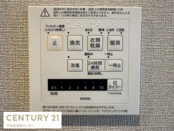キングス夢咲シティ　ひかりの街　フレッシュコート　Ｂ棟