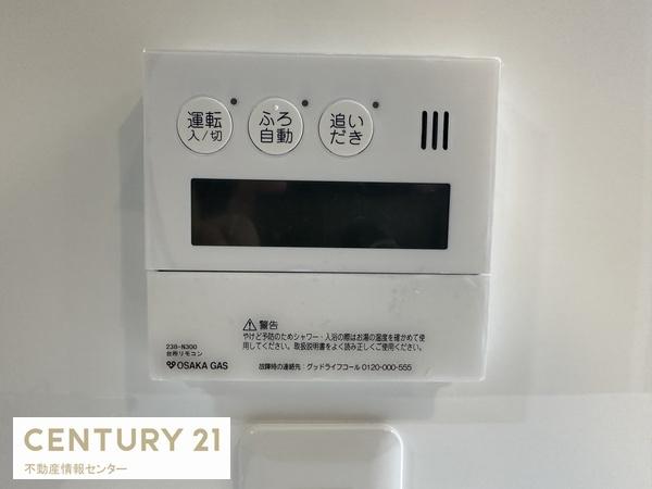 キングス夢咲シティ　ひかりの街　フレッシュコート　Ｂ棟