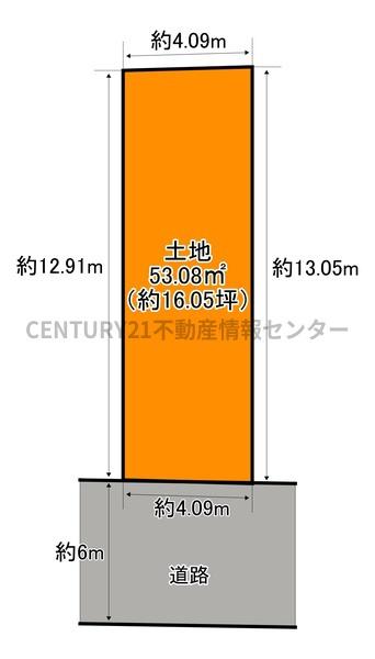 北恩加島1丁目　条件付き宅地２号地