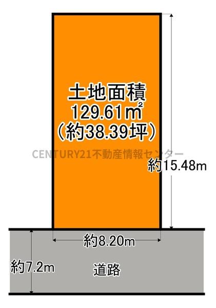 春日出中2丁目　売土地