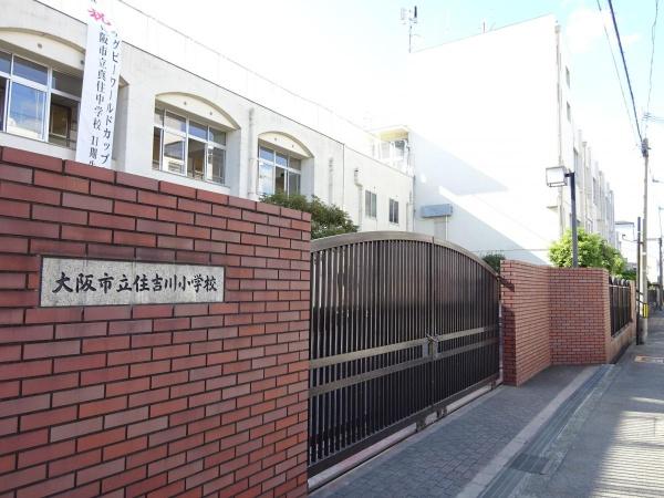 エルシア東加賀屋(大阪市立住吉川小学校)