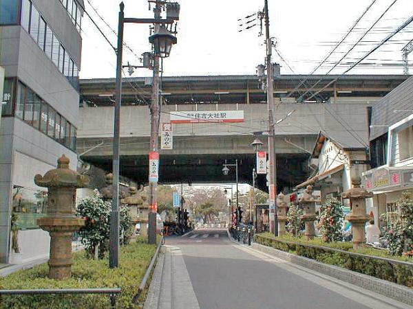 エルシア東加賀屋(住吉大社駅(南海本線))
