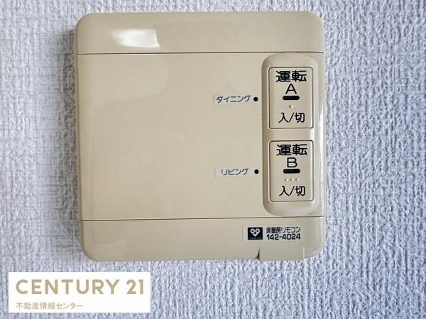 エルシア東加賀屋