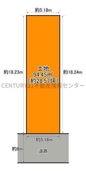 鶴町2丁目条件付き宅地